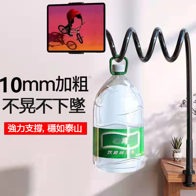 懶人手機支架 多功能加粗 iPad通用神器 學生宿舍追劇直播看抖音網課