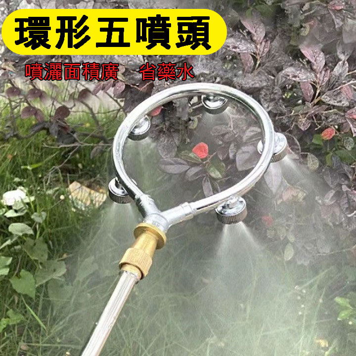 大範圍霧化，環形噴霧打農藥用上環形噴頭，一畝地的農藥能打一畝半，