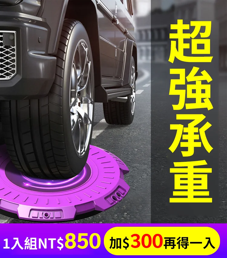 【即將售罄】(持續爆賣 庫存緊張 搶完結束) 多功能甩脂燃脂塑身健身扭扭機 腳底按摩磁石養生機 智能感應減肥神器