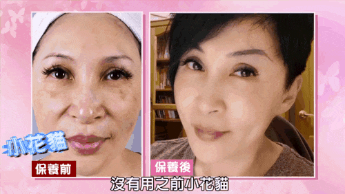 牛爾親力研發六勝肽不老面霜，促進肌膚重生，撫平皺紋，淡化斑點，一夜之間年輕十歲！原價999一瓶，限時立減一瓶799 三瓶899 六瓶1099！