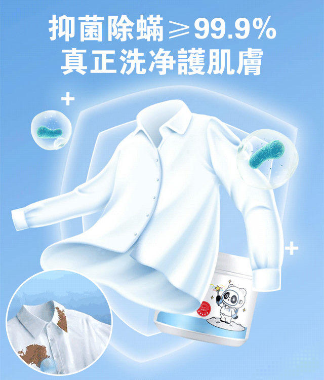 洗衣泡泡粉 頑固污漬?衣服發黃?用這個! 冷水自溶,手洗不用搓泡。 洗衣泡泡粉 頑固污漬?衣服發黃?用這個! 冷水自溶,手洗不用搓泡。