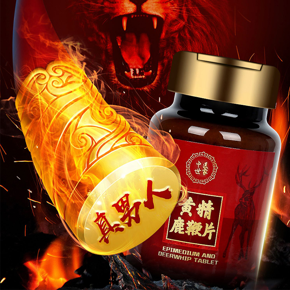 {不論年齡大小,陽痿早洩都全消}一片夠玩4天, 丁丁又長又大又持久,銷魂上天!堅挺不疲軟,安全不傷身! {不論年齡大小,陽痿早洩都全消}一片夠玩4天, 丁丁又長又大又持久,銷魂上天!堅挺不疲軟,安全不傷身!