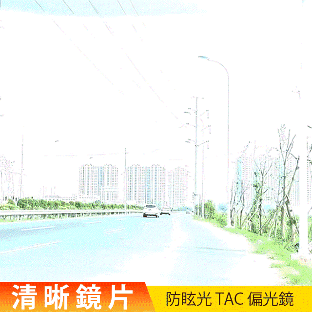 【日本新科技】紅外透視日夜兩用太陽鏡  透視眼鏡 透亮全場 ，高清夜視