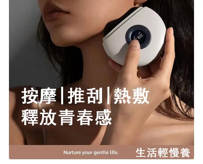 【日本TOP1】砭石電動刮痧板 史上最強按摩神器 【日本TOP1】砭石電動刮痧板 史上最強按摩神器