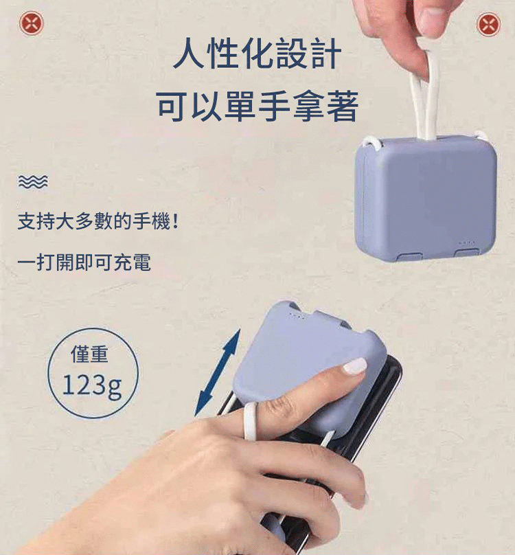 馬卡龍折疊背夾式充電寶,自帶數據線,小巧便攜,使用方便 ,耐用20年,充一次電能用7天 馬卡龍折疊背夾式充電寶,自帶數據線,小巧便攜,使用方便 ,耐用20年,充一次電能用7天